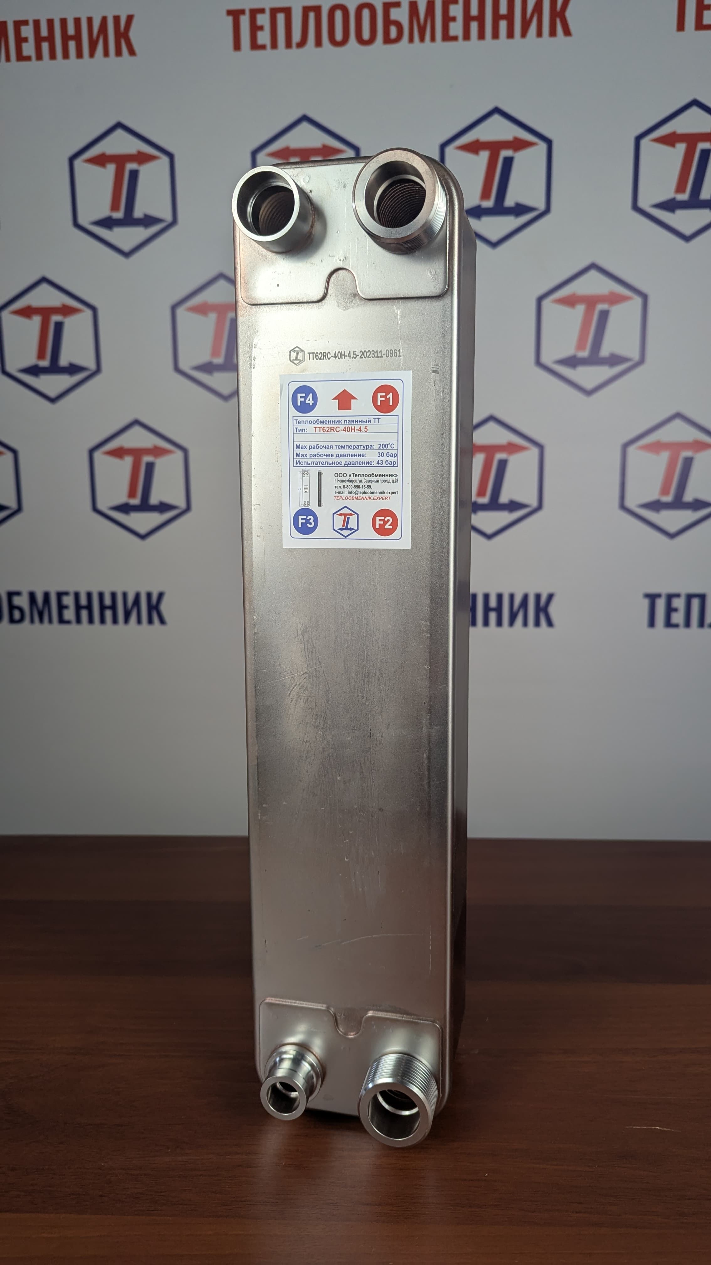 Пластинчатый теплообменник ТТ62RC-40Н-Н5