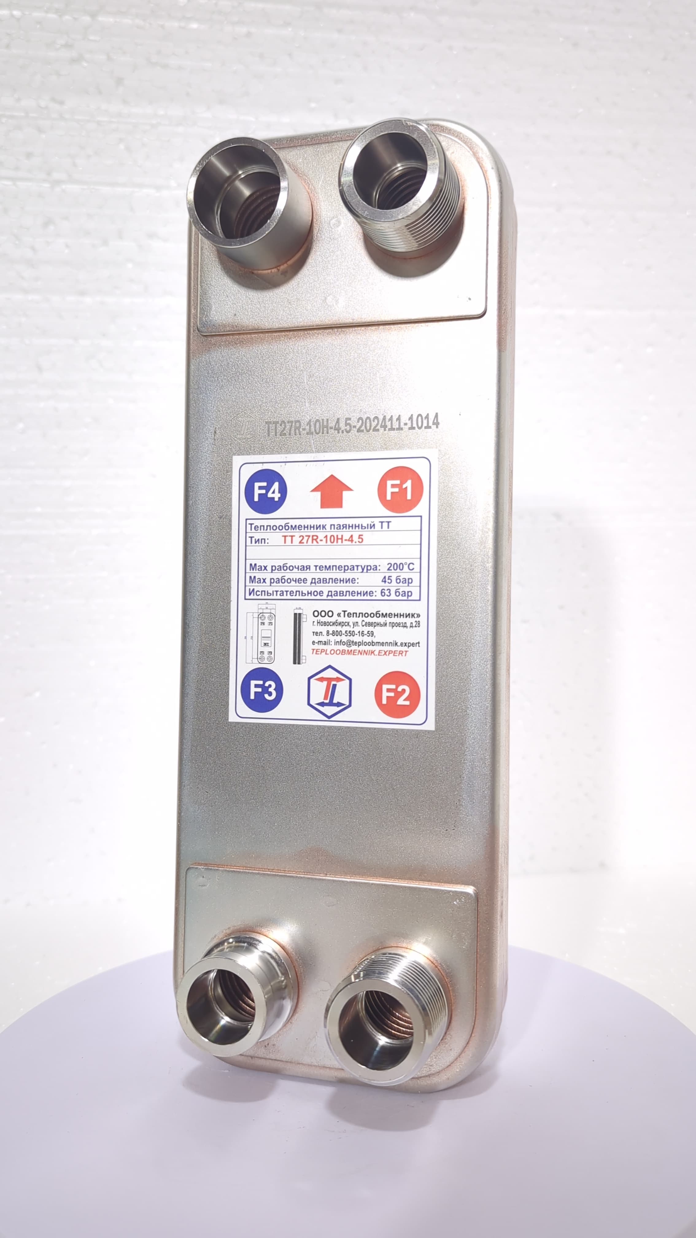 Пластинчатый теплообменник ТТ27R-10Н-4.5