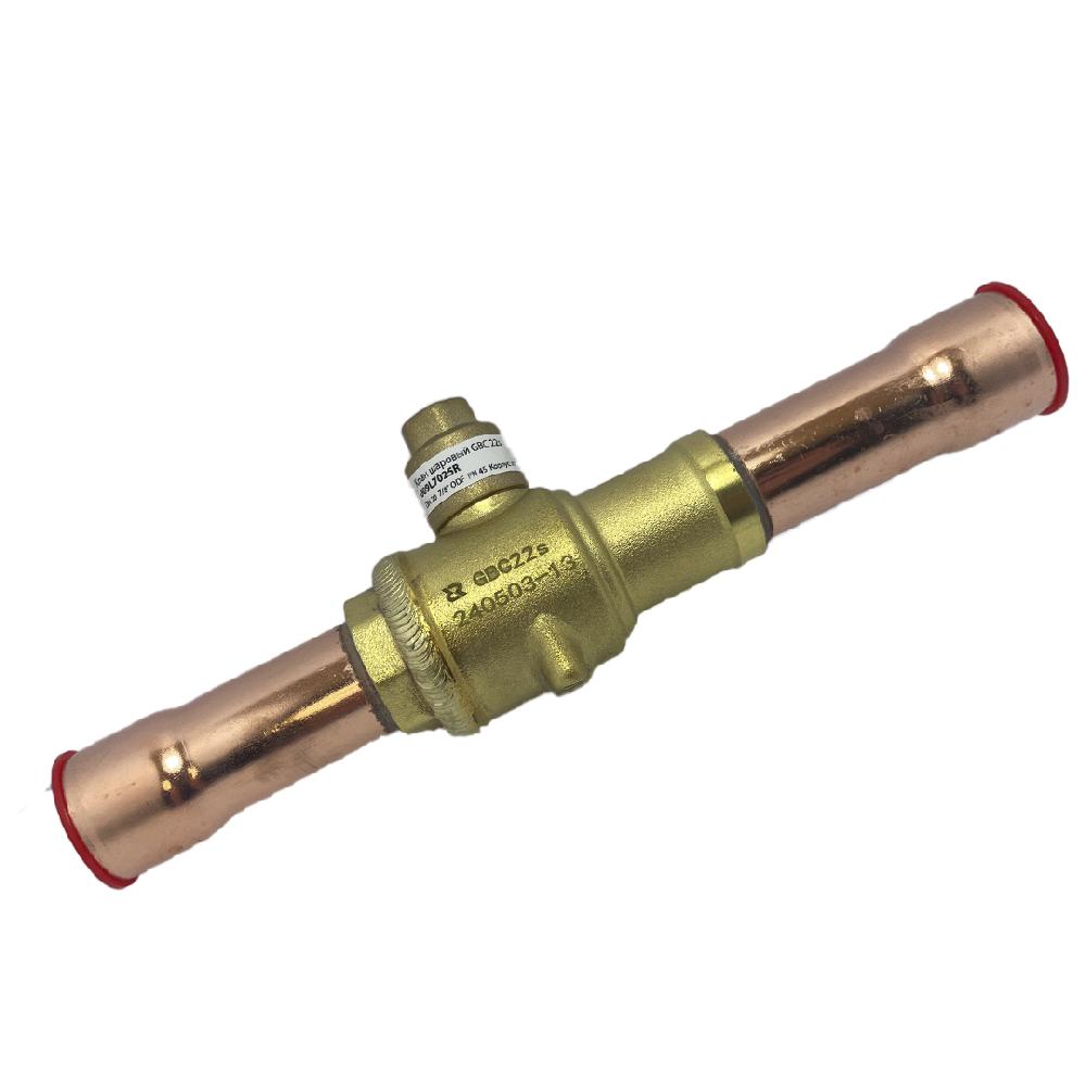 Вентиль запорный РИДАН GBC 22s (7/8 - 22 мм, под пайку), 009G7025