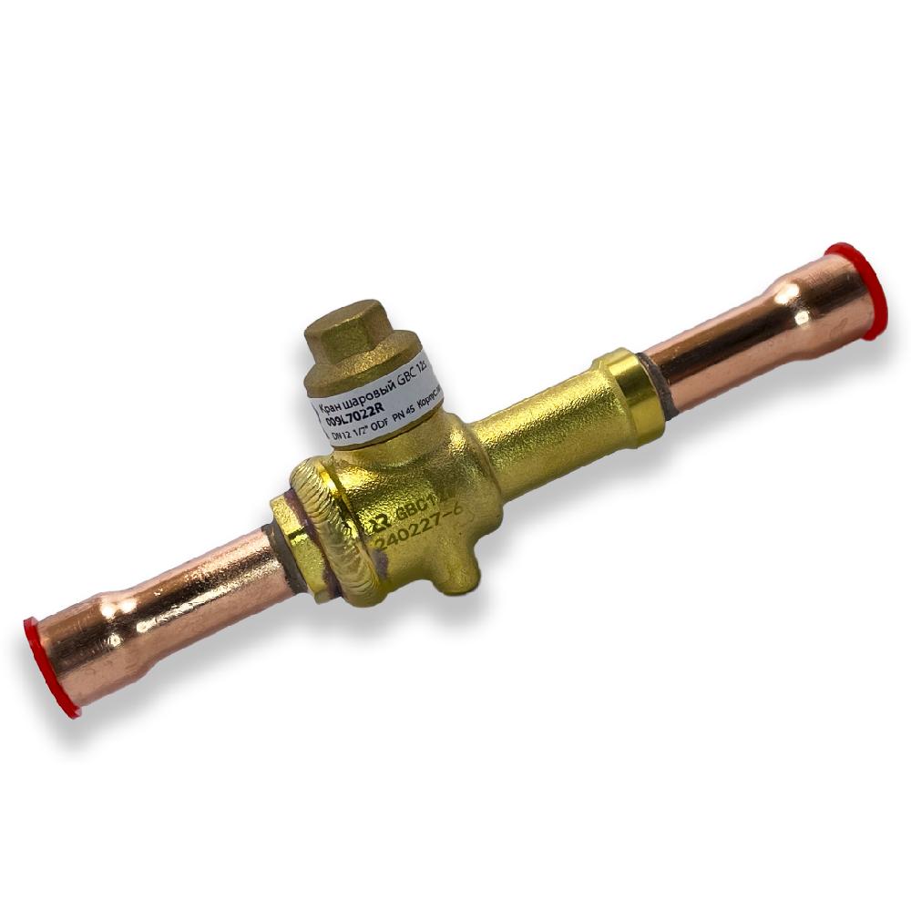 Вентиль запорный РИДАН GBC 12s (1/2, под пайку), 009L7022R