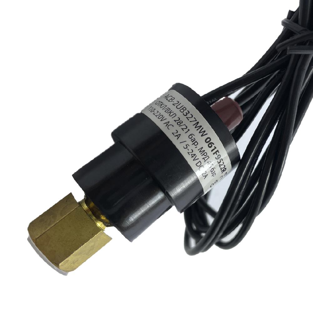 Реле высокого давления ACB-2UB327MW (21 / 28 бар, 1/4 SAE) Ридан 061F9522