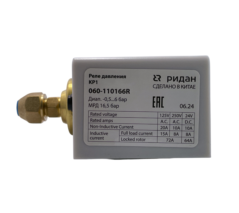 Реле давления Ридан KP-1 060-110166R купить