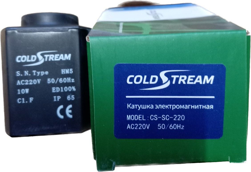 Катушка электромагнитная ColdStream CS-SC-220 купить